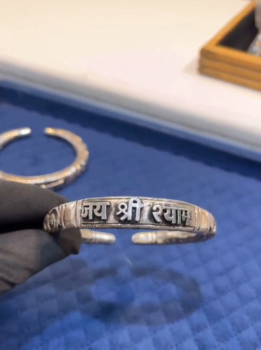 Jay Shree Shyam Kada