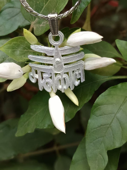 Mahakal Name Pendant With Chain