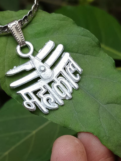 Mahakal Name Pendant With Chain