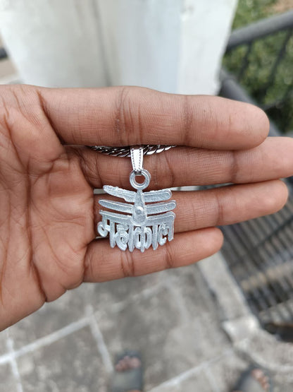 Mahakal Name Pendant With Chain